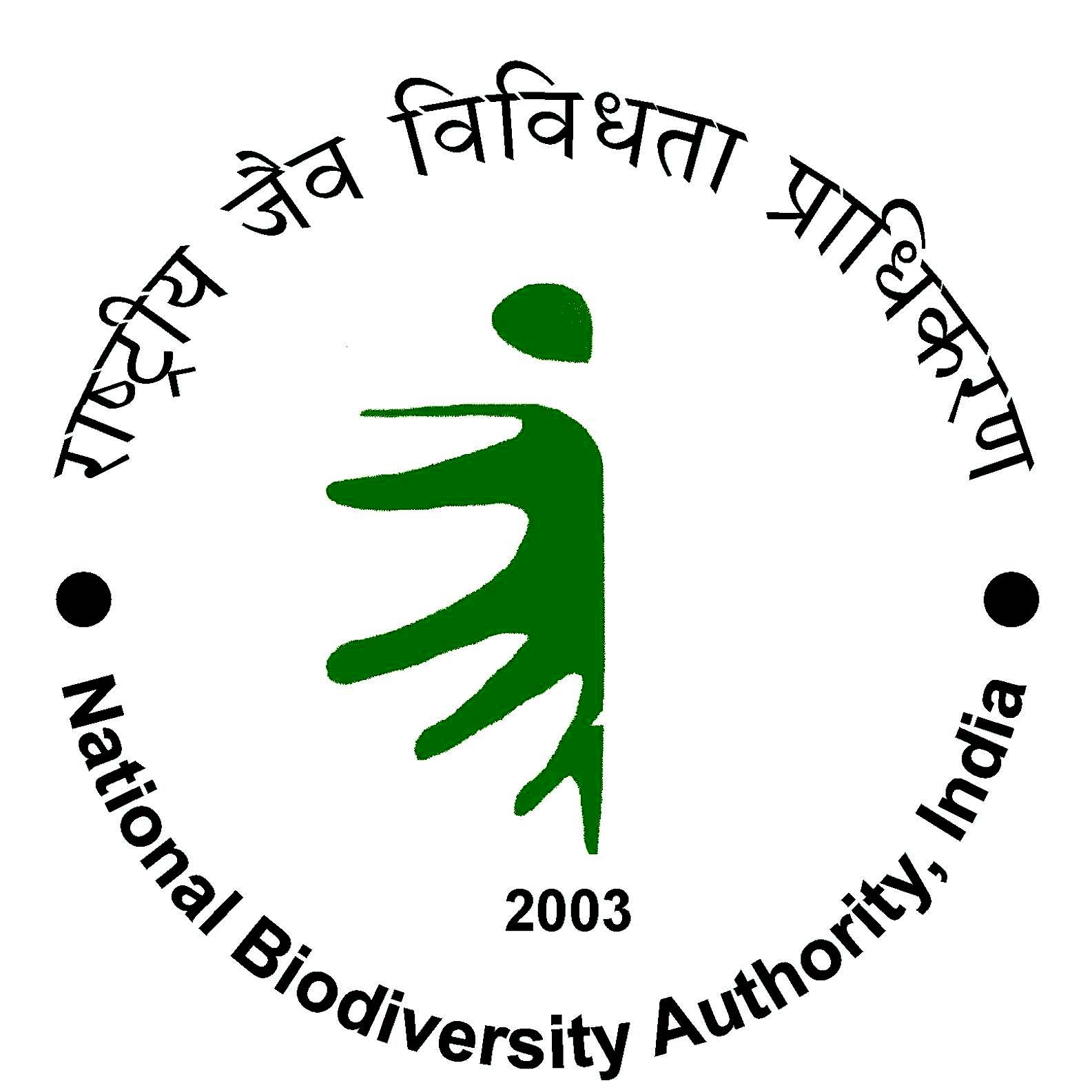 NBA Certificate